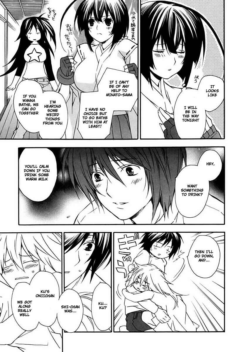 Sekirei Chapter 14 - Page 9