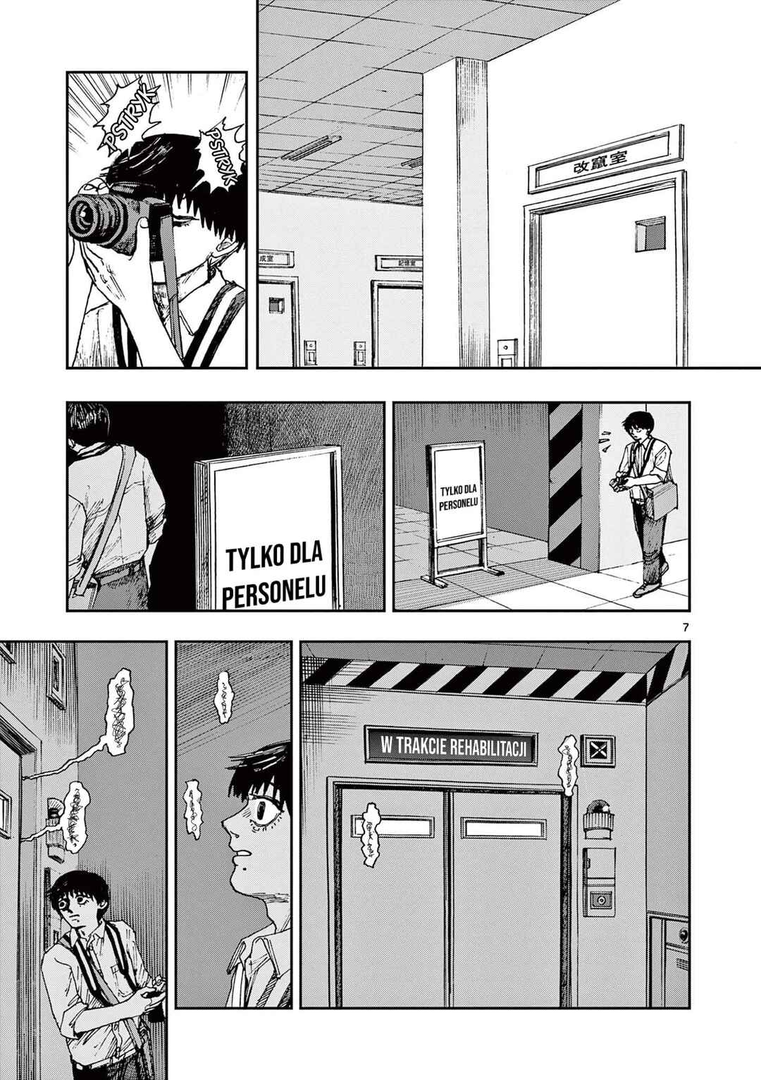 100 Ghost Stories That Will Lead to My Own Death Chapter 80 - Page 8