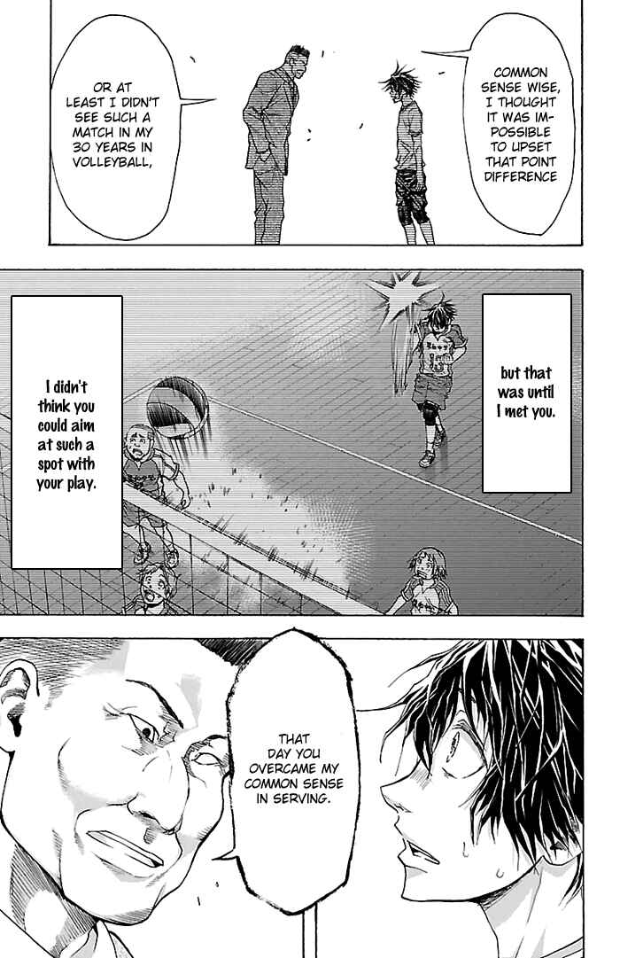 Harigane Service Chapter 25 - Page 14