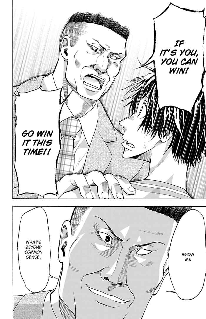 Harigane Service Chapter 25 - Page 15