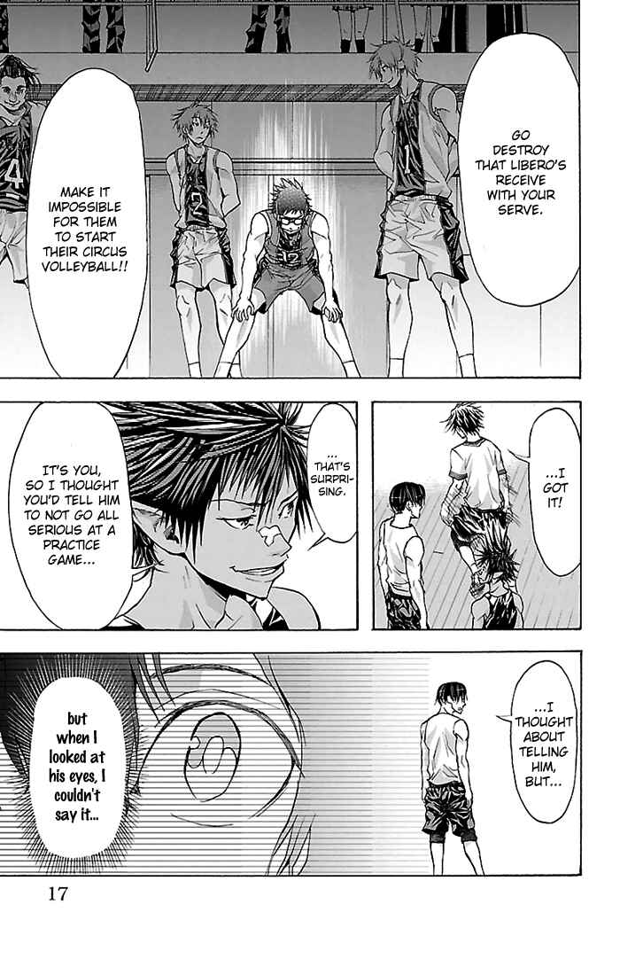 Harigane Service Chapter 25 - Page 18
