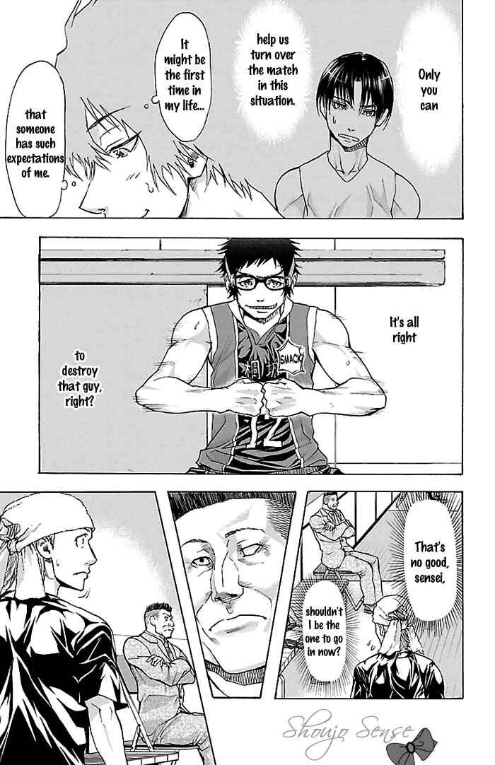Harigane Service Chapter 25 - Page 20