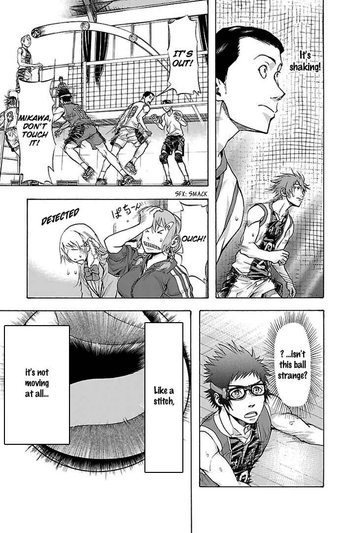 Harigane Service Chapter 25 - Page 24
