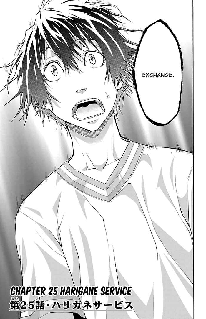 Harigane Service Chapter 25 - Page 8