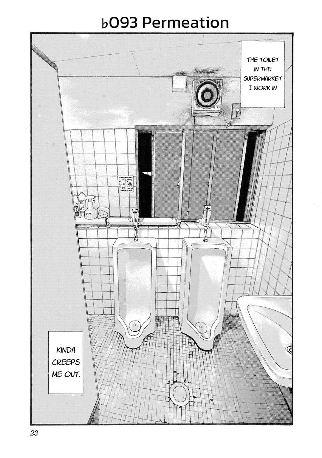 Fuan no Tane* Chapter 193 - Page 1