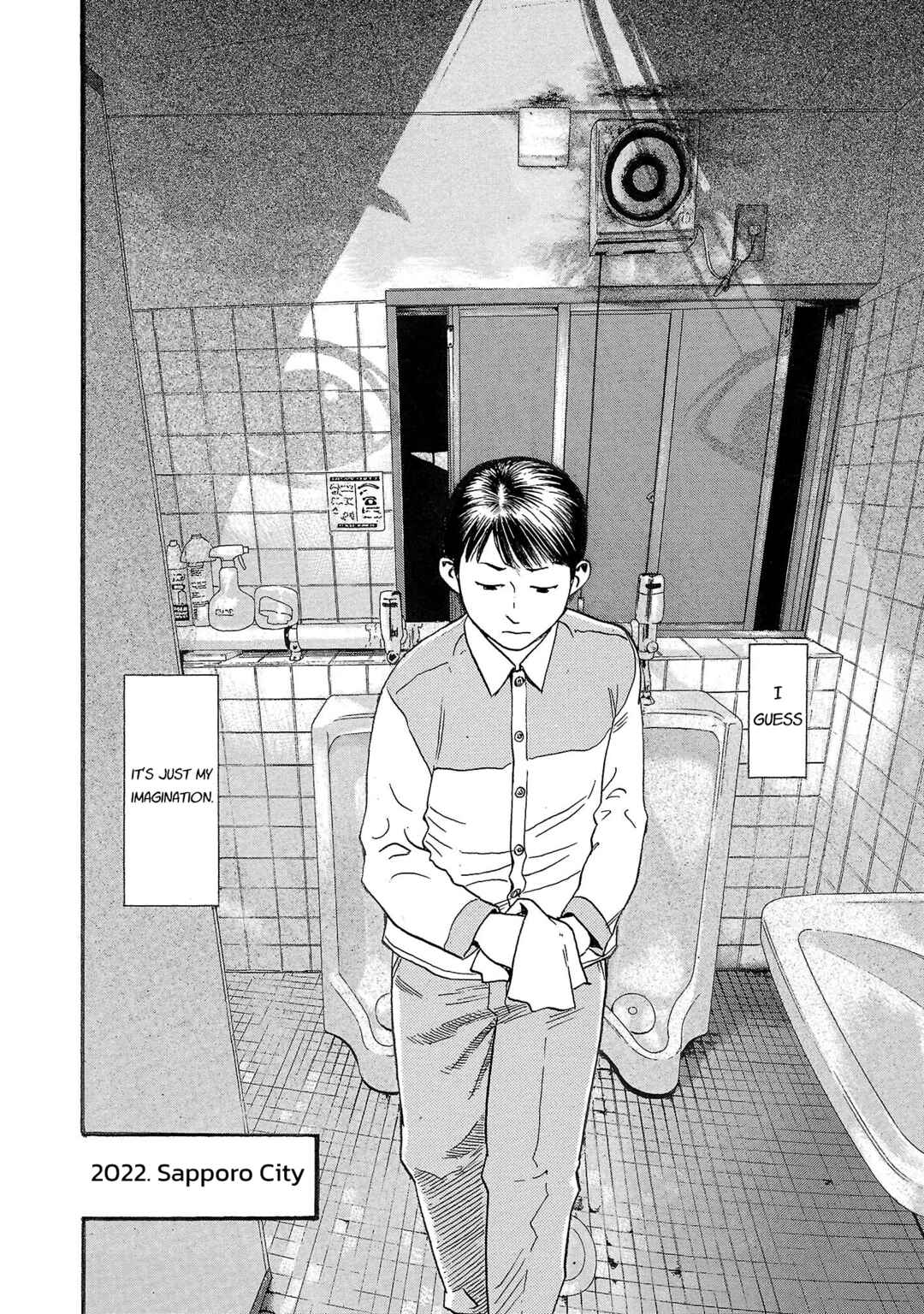 Fuan no Tane* Chapter 193 - Page 6