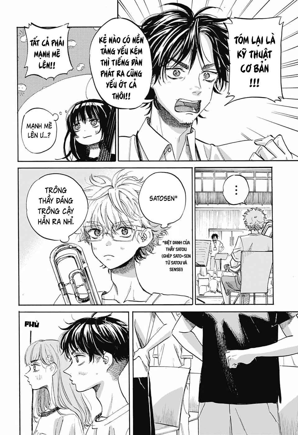 Ame to Umi Chapter 15 - Page 13