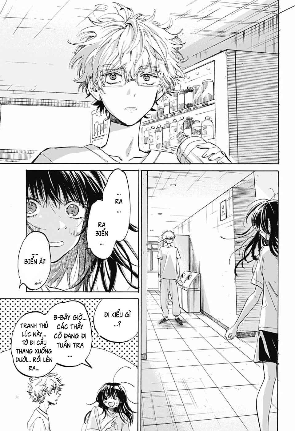Ame to Umi Chapter 15 - Page 24
