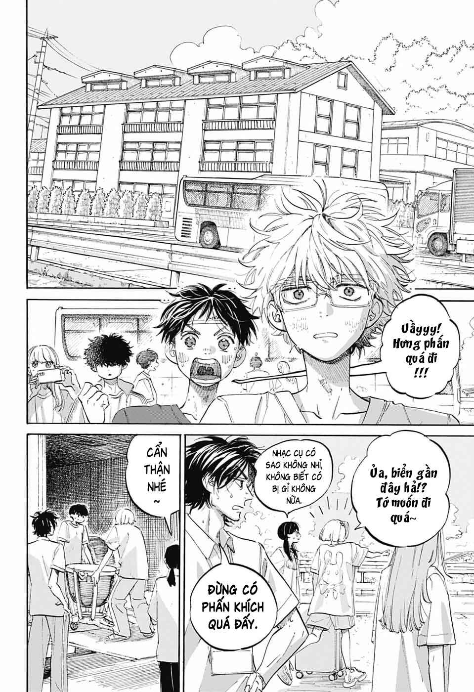 Ame to Umi Chapter 15 - Page 3