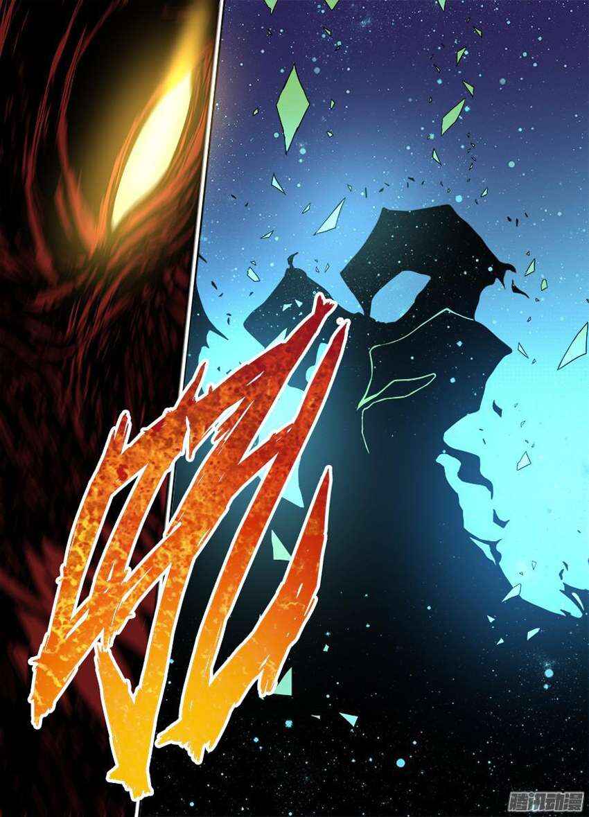 Wu Fist (Extra Chapters) Chapter 14 - Page 5