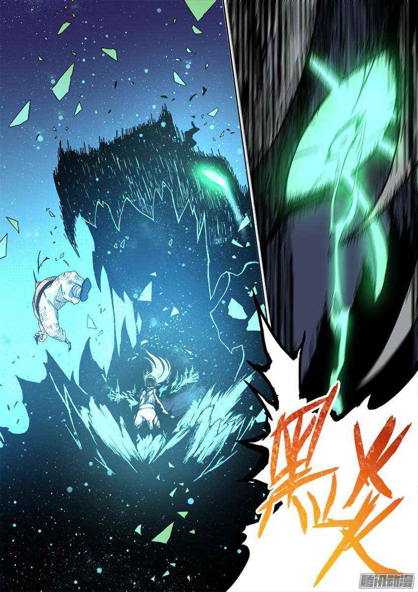 Wu Fist (Extra Chapters) Chapter 14 - Page 6