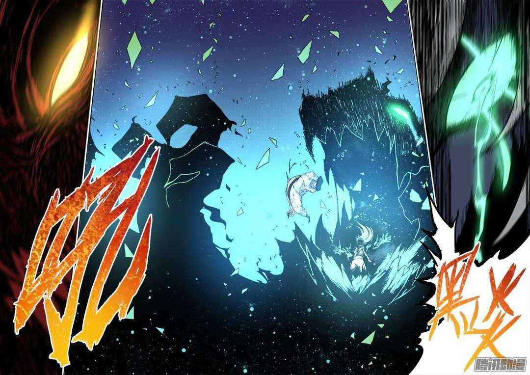 Wu Fist (Extra Chapters) Chapter 14 - Page 7