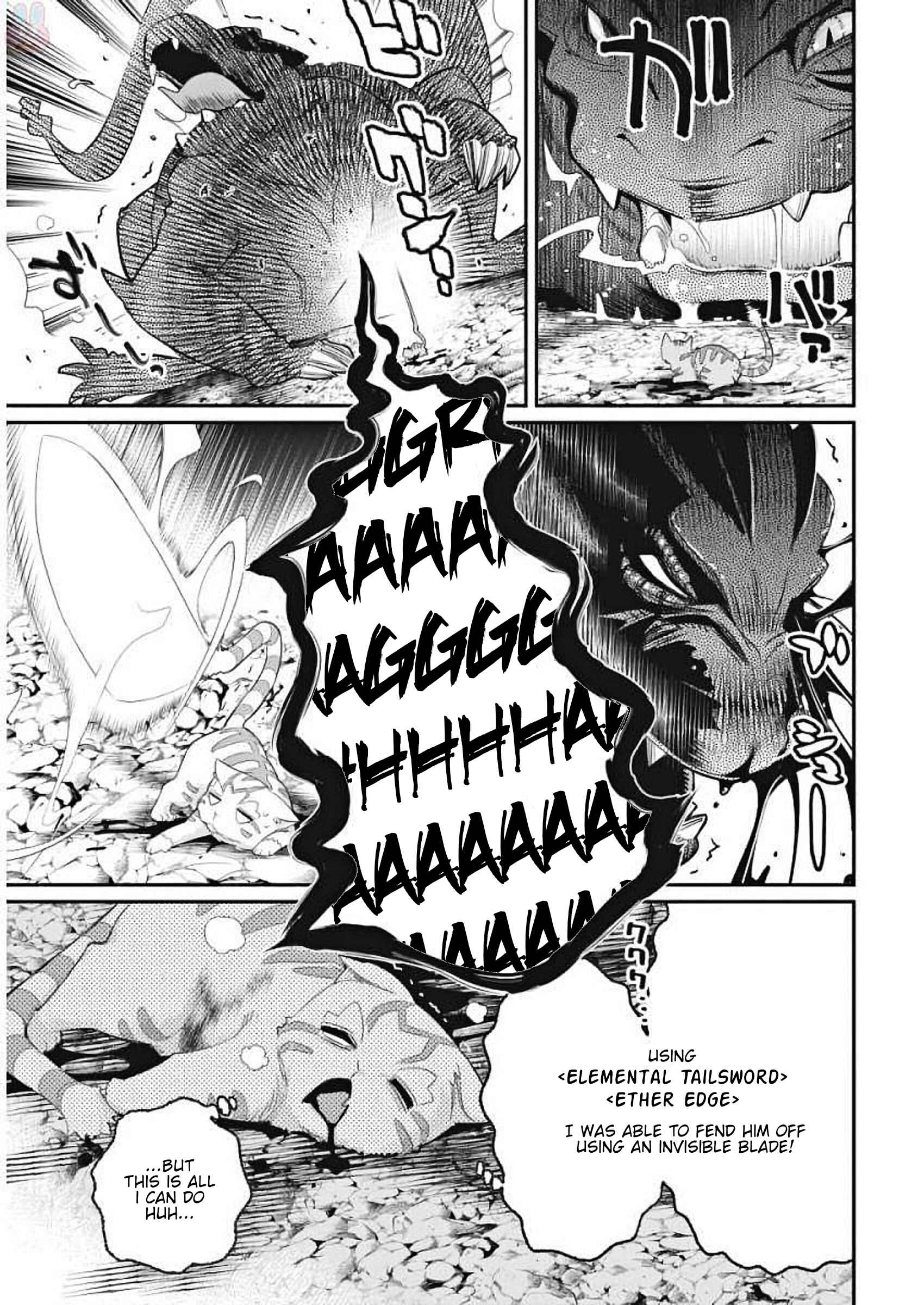 S-Rank Monster no "Behemoth" dakedo, Neko to Machigawarete Elf Musume no Pet to Shite Kurashitemasu Chapter 1 - Page 21