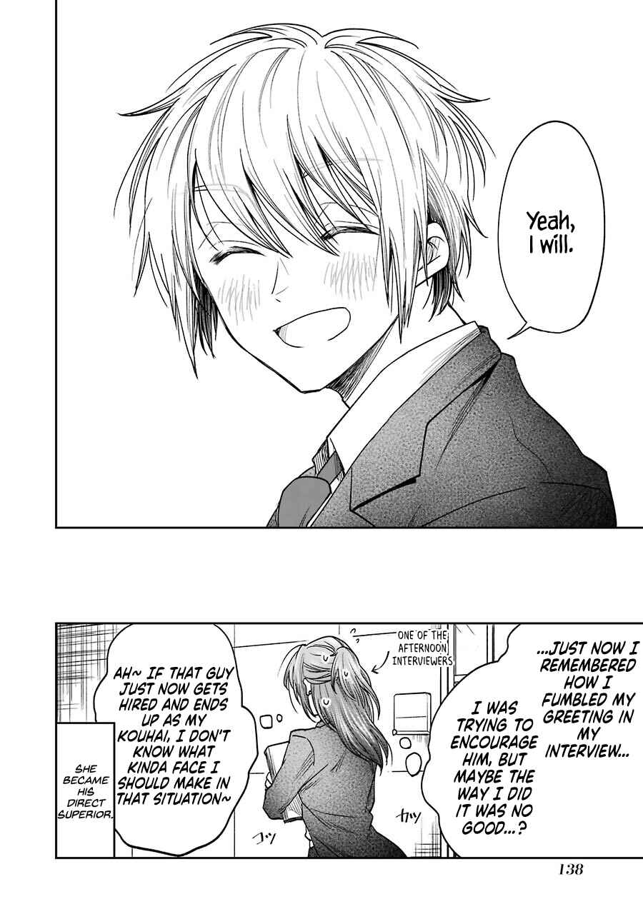 Bukiyou na Senpai. Chapter 6.5 - Page 11