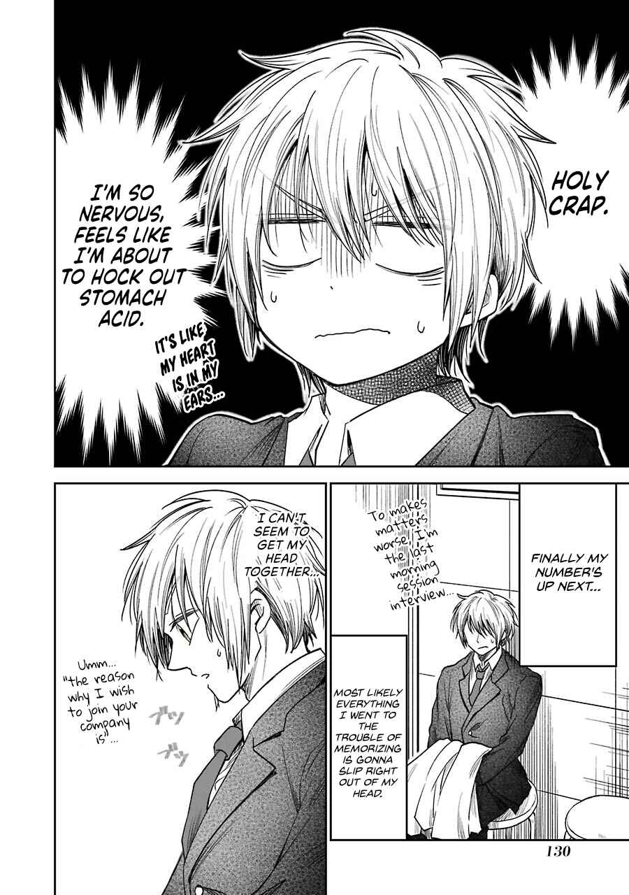 Bukiyou na Senpai. Chapter 6.5 - Page 3