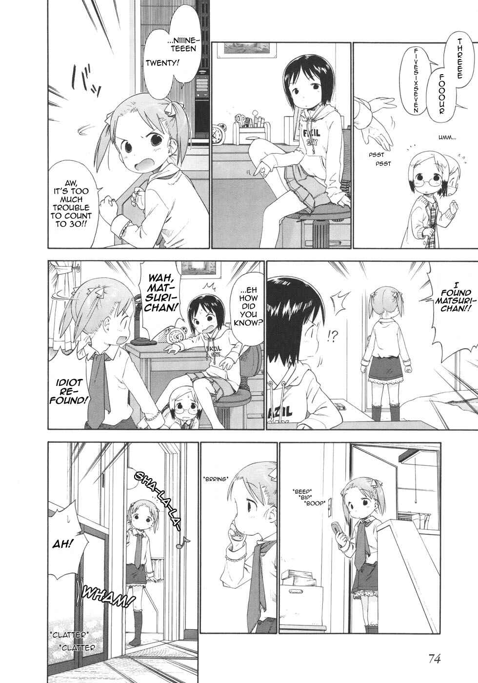 Ichigo Mashimaro Chapter 47 - Page 6
