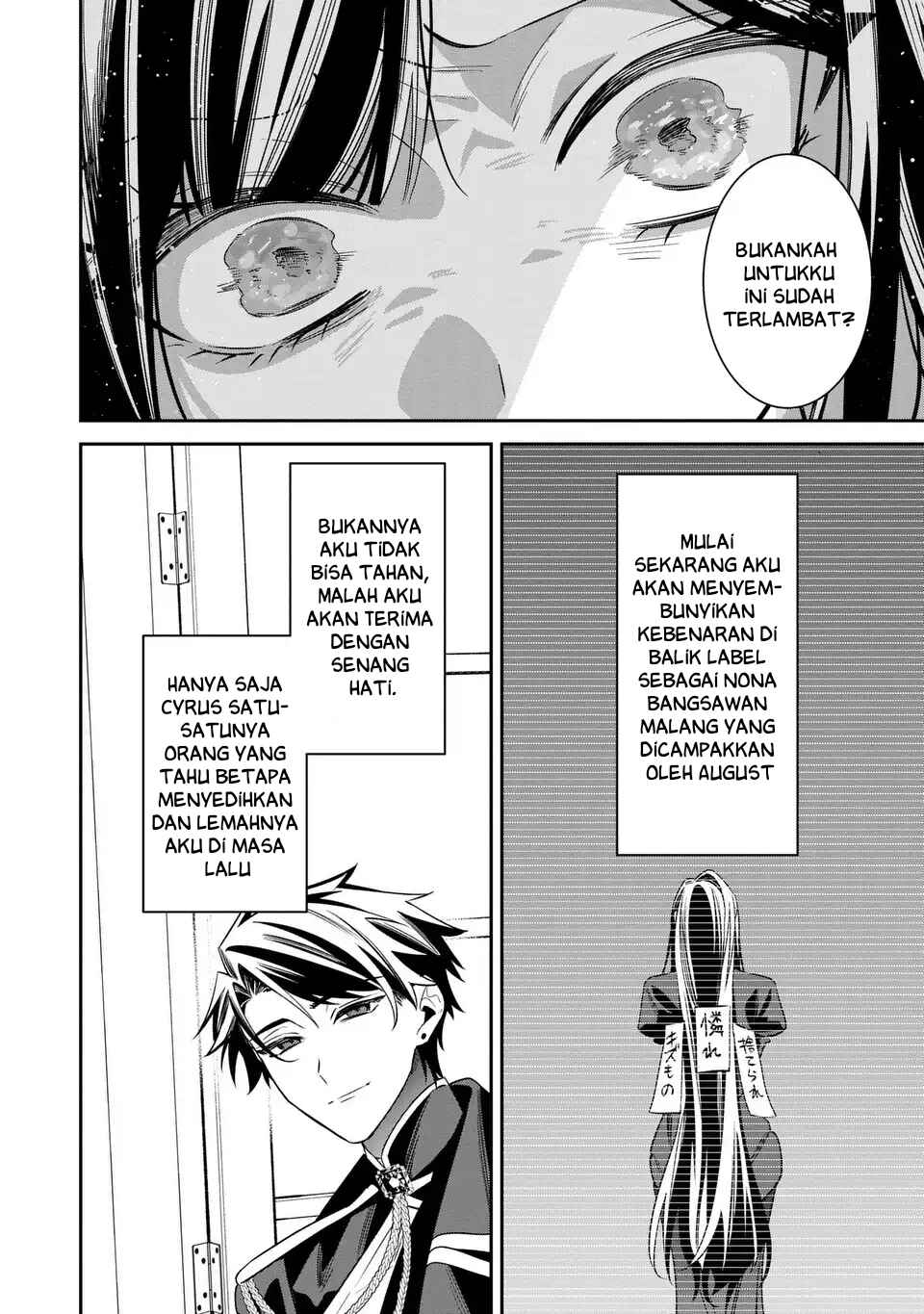 Gyakkou Akujo wa Yaru Koto ga Ou sugiru Chapter 9 - Page 33