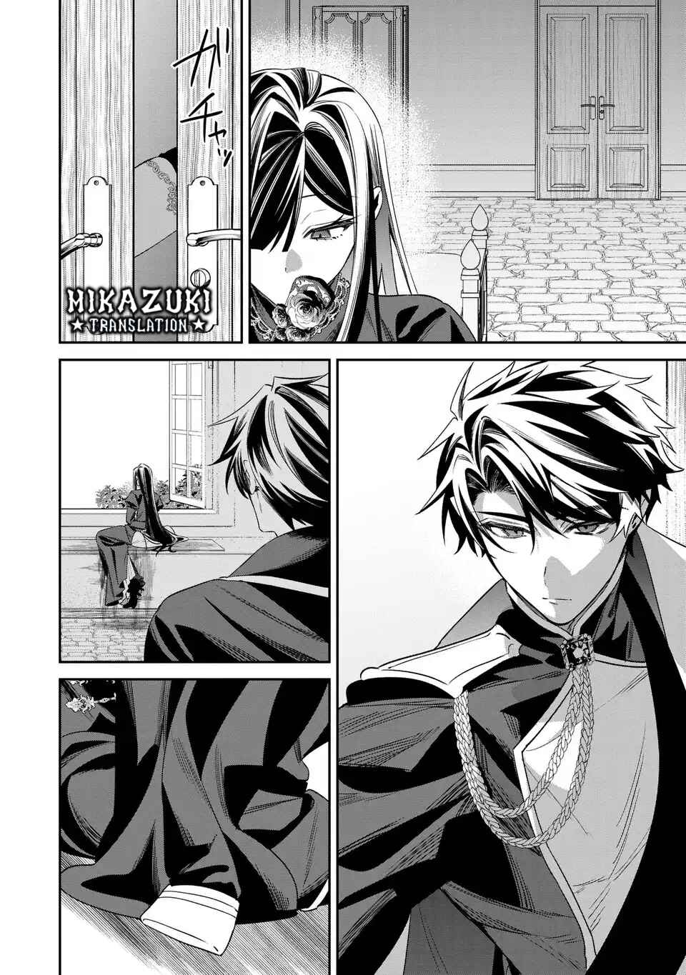 Gyakkou Akujo wa Yaru Koto ga Ou sugiru Chapter 9 - Page 9