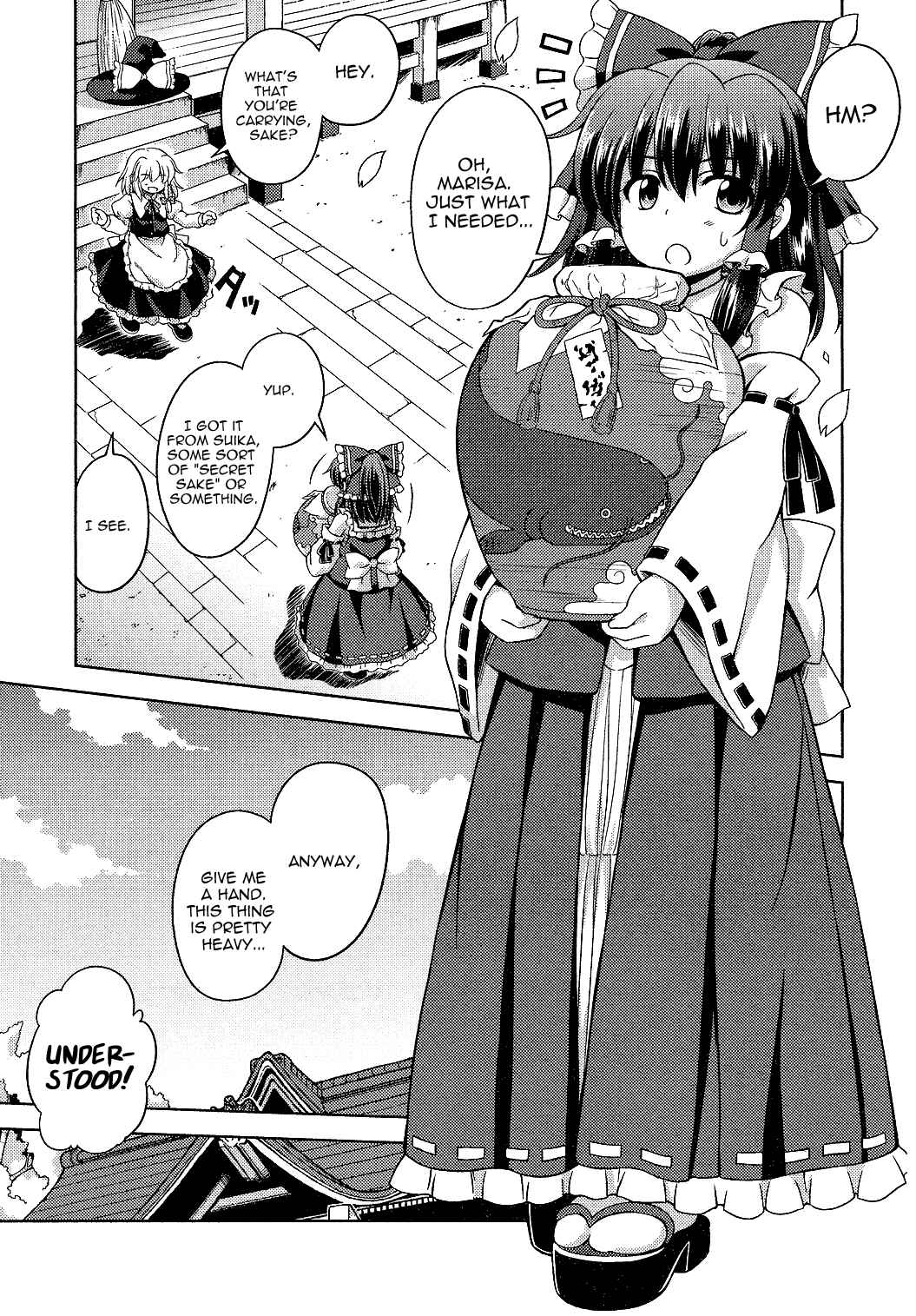Touhou Sangetsusei ~ Strange and Bright Nature Deity. Chapter 17 - Page 3