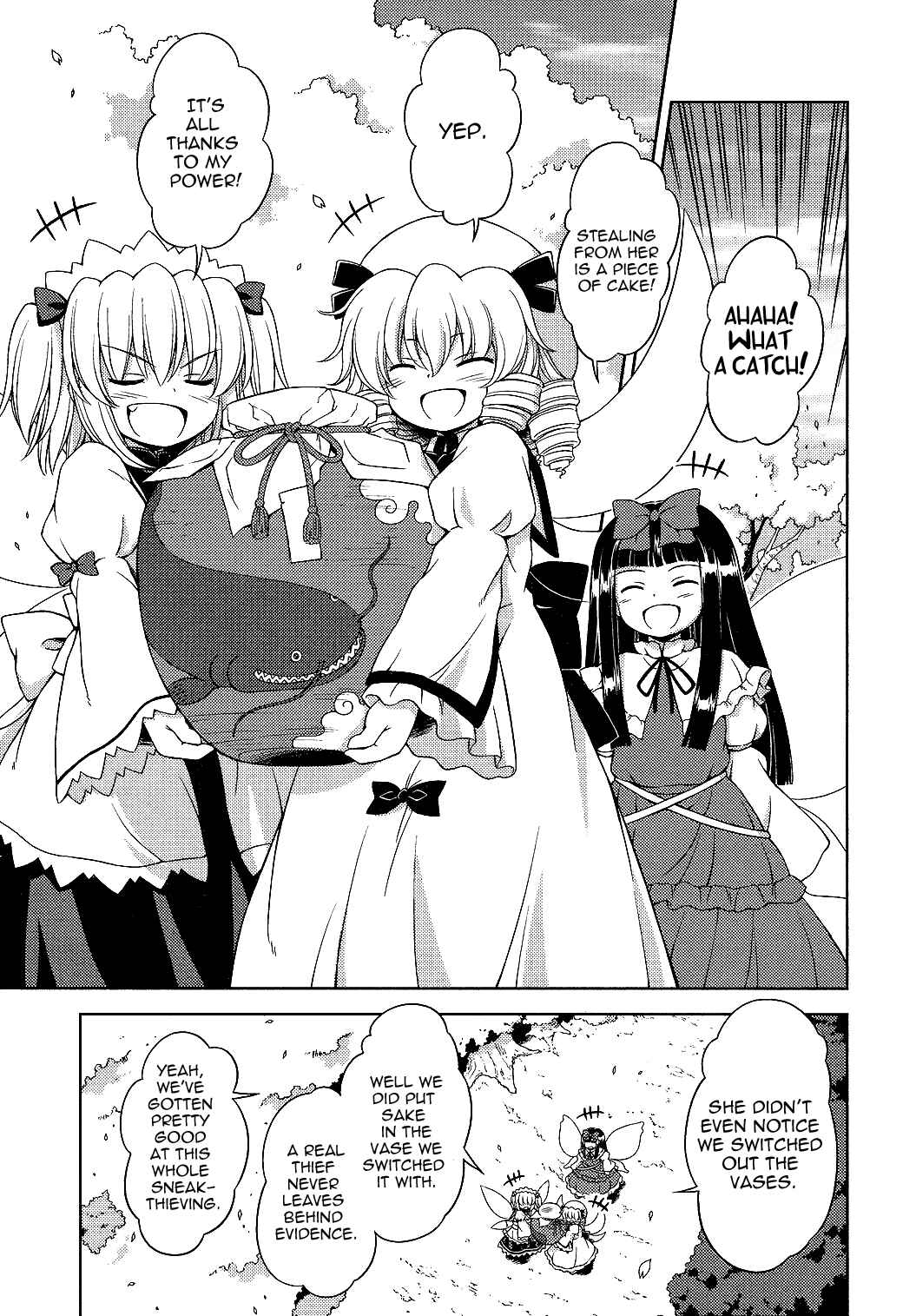 Touhou Sangetsusei ~ Strange and Bright Nature Deity. Chapter 17 - Page 5