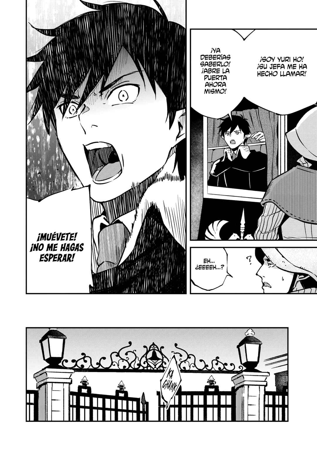 Horobi no Kuni no Seifukusha ~Maou wa Sekai wo Seifukusuru Youdesu~ Chapter 24 - Page 13