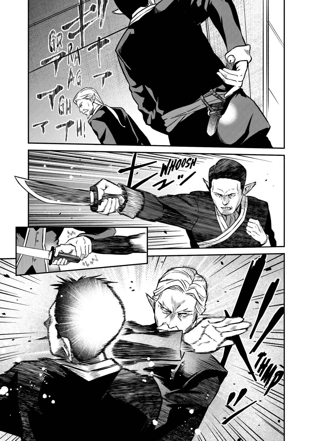 Horobi no Kuni no Seifukusha ~Maou wa Sekai wo Seifukusuru Youdesu~ Chapter 24 - Page 29