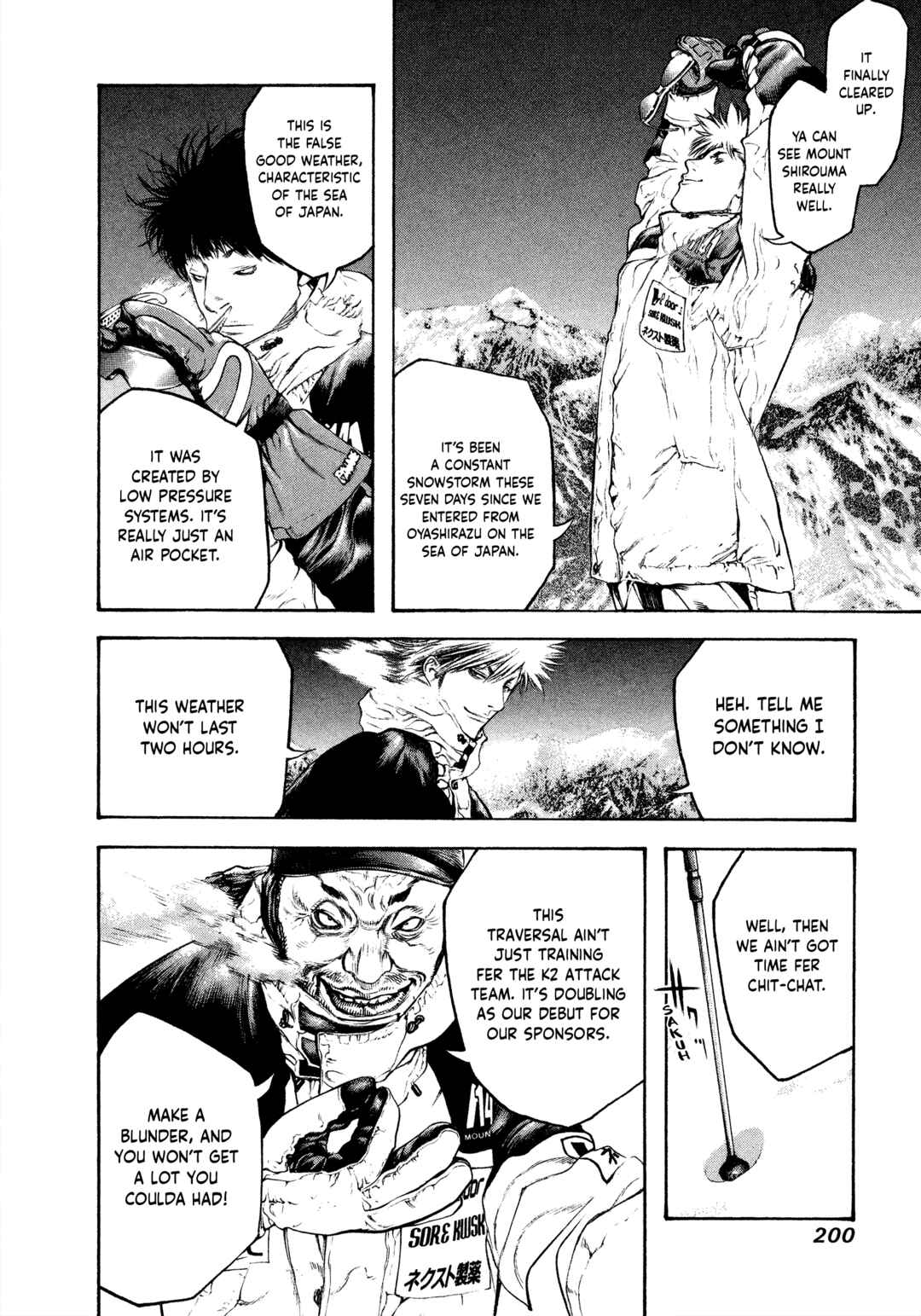Kokou no Hito Chapter 52 - Page 11