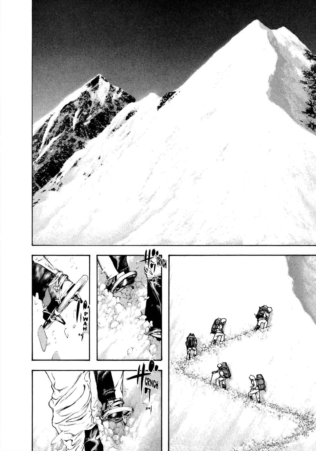 Kokou no Hito Chapter 52 - Page 13