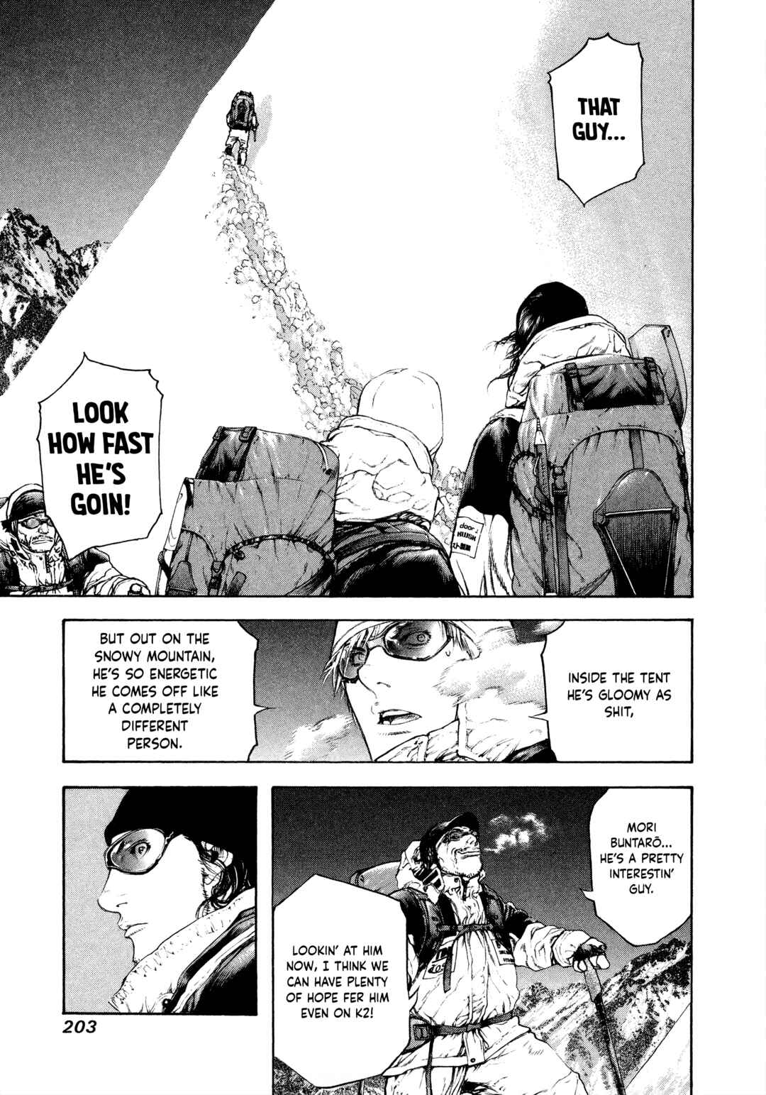 Kokou no Hito Chapter 52 - Page 14