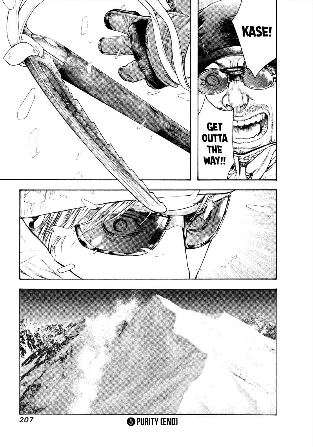 Kokou no Hito Chapter 52 - Page 18