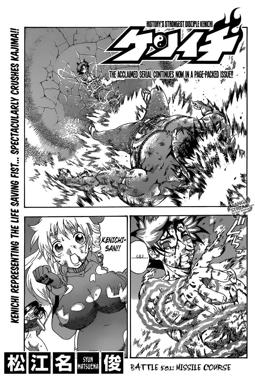 Shijou Saikyou no Deshi Kenichi Chapter 581 - Page 1