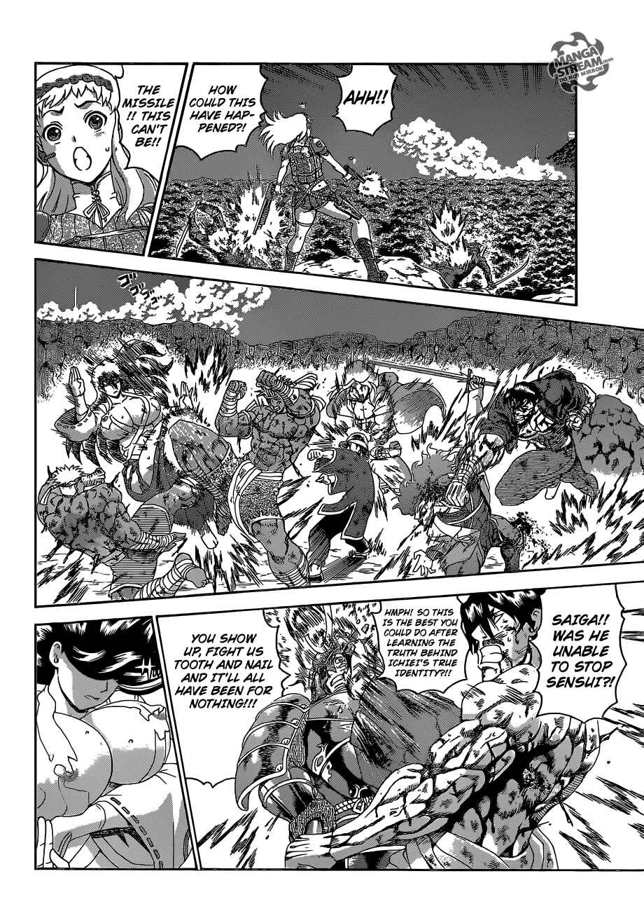 Shijou Saikyou no Deshi Kenichi Chapter 581 - Page 14