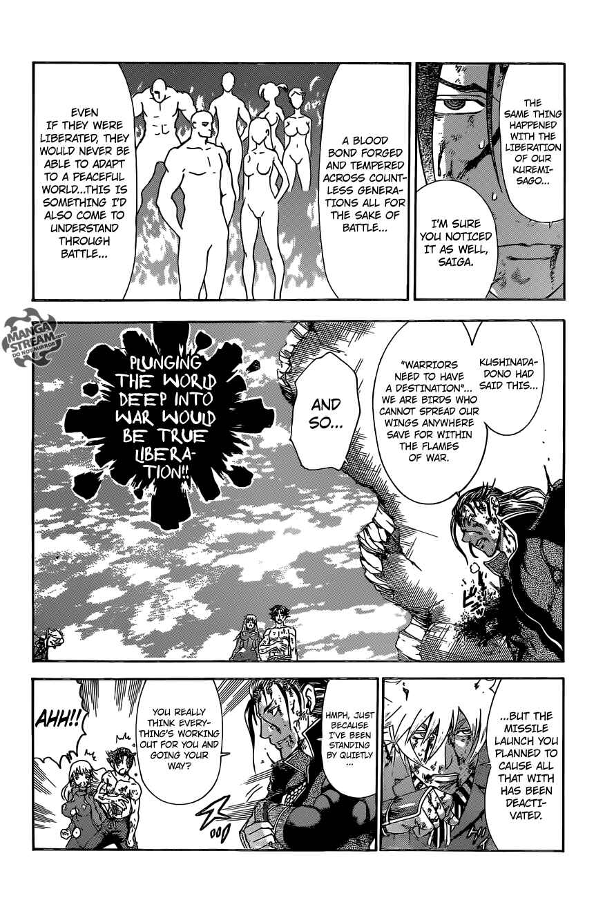 Shijou Saikyou no Deshi Kenichi Chapter 581 - Page 7