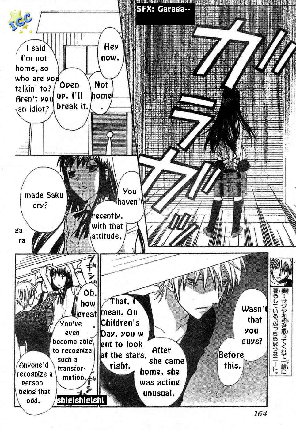 Hoshi wa Utau Chapter 5 - Page 14