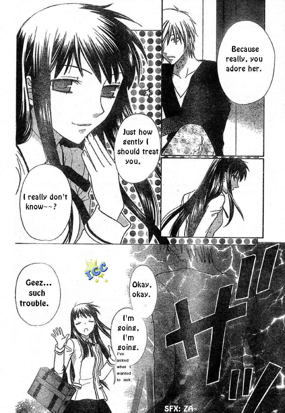 Hoshi wa Utau Chapter 5 - Page 18