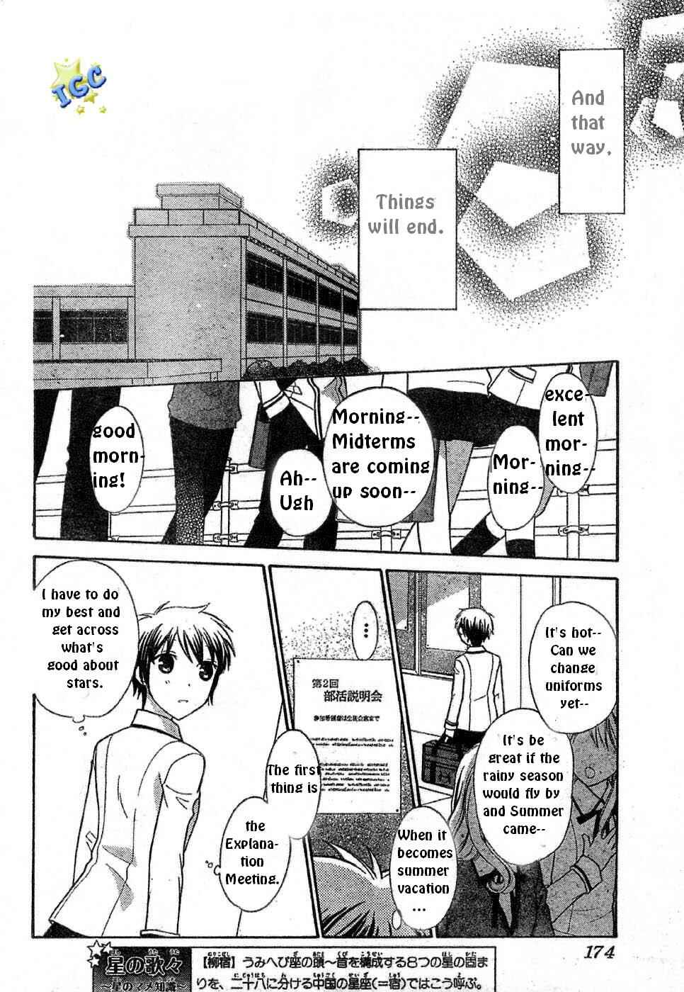 Hoshi wa Utau Chapter 5 - Page 24