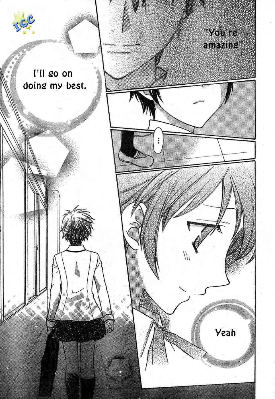 Hoshi wa Utau Chapter 5 - Page 25