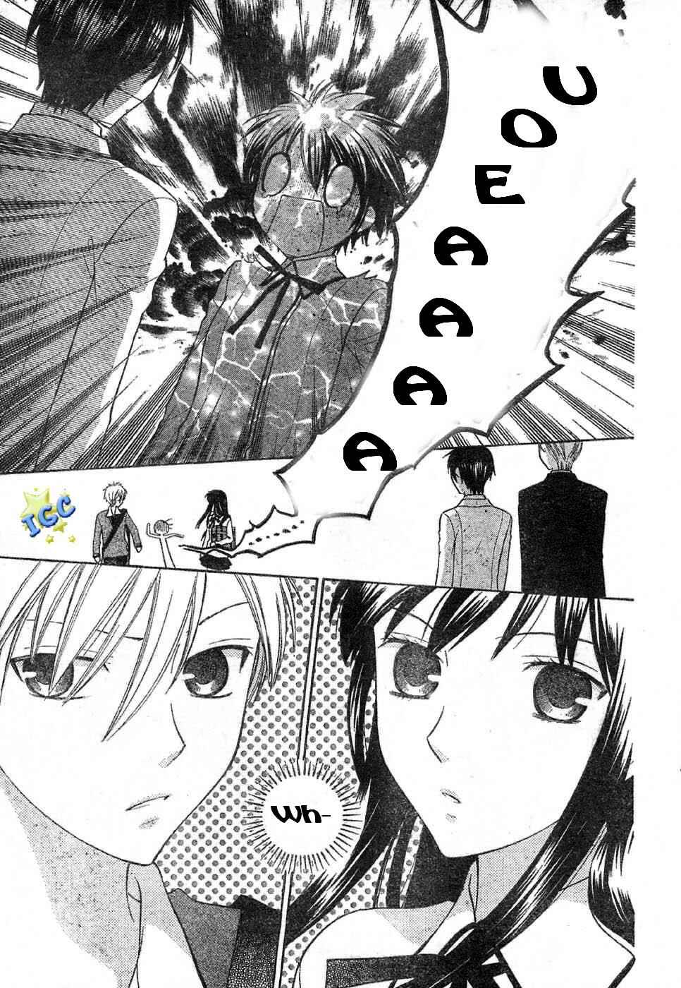 Hoshi wa Utau Chapter 5 - Page 29