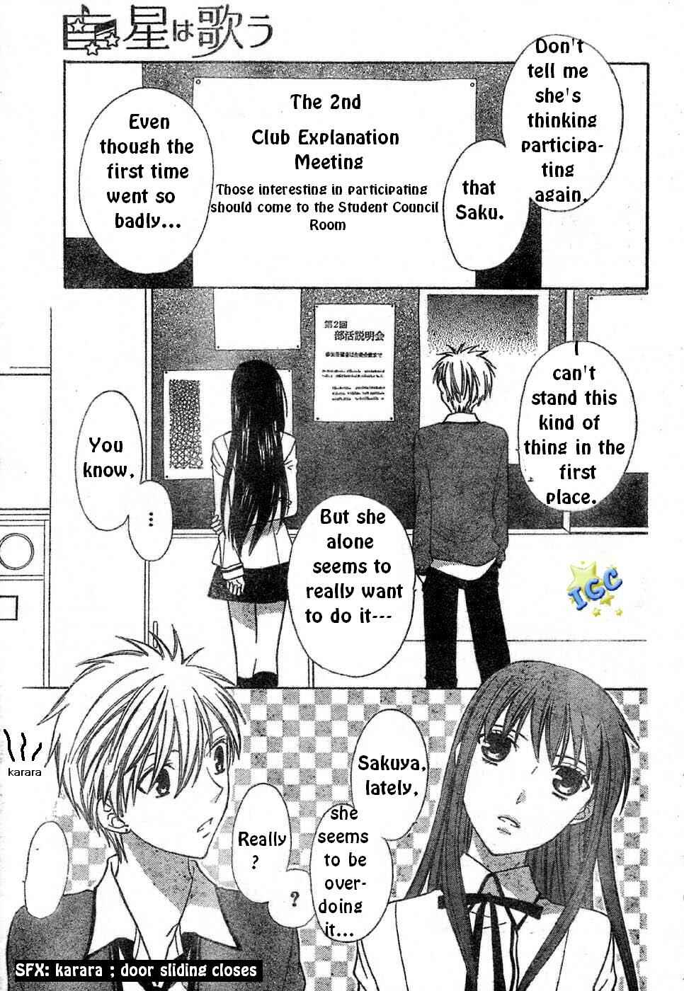 Hoshi wa Utau Chapter 5 - Page 3