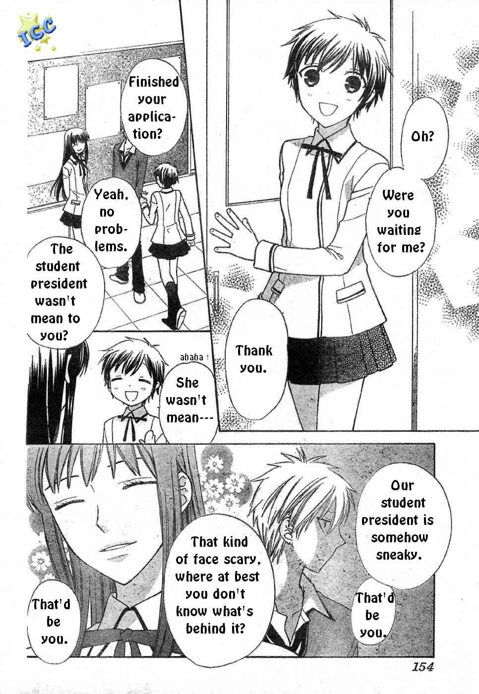 Hoshi wa Utau Chapter 5 - Page 4