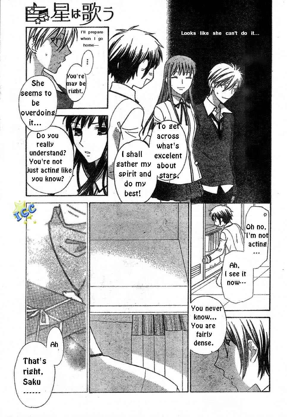 Hoshi wa Utau Chapter 5 - Page 7