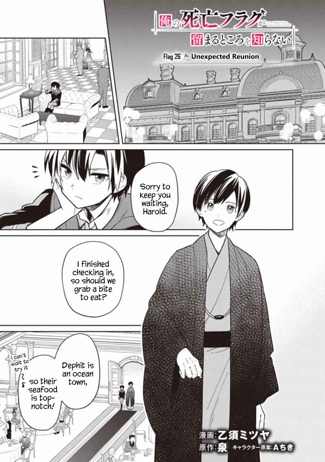 Ore no Shibou Flag ga Todomaru Tokoro o Shiranai Chapter 26 - Page 1