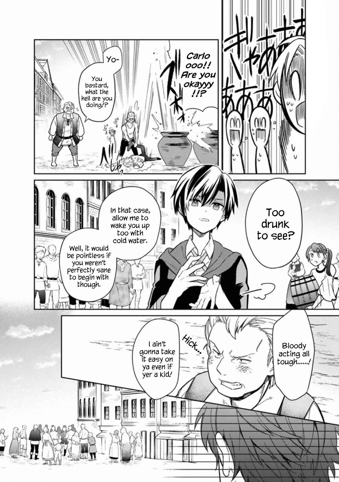 Ore no Shibou Flag ga Todomaru Tokoro o Shiranai Chapter 26 - Page 12