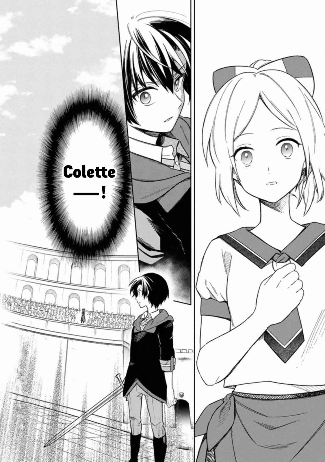 Ore no Shibou Flag ga Todomaru Tokoro o Shiranai Chapter 26 - Page 26