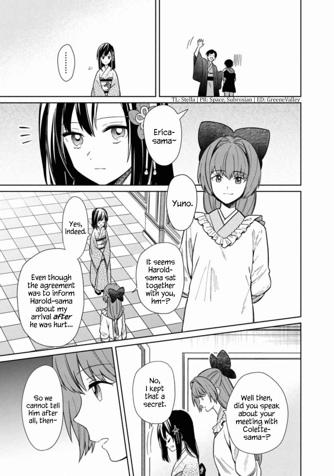 Ore no Shibou Flag ga Todomaru Tokoro o Shiranai Chapter 26 - Page 5