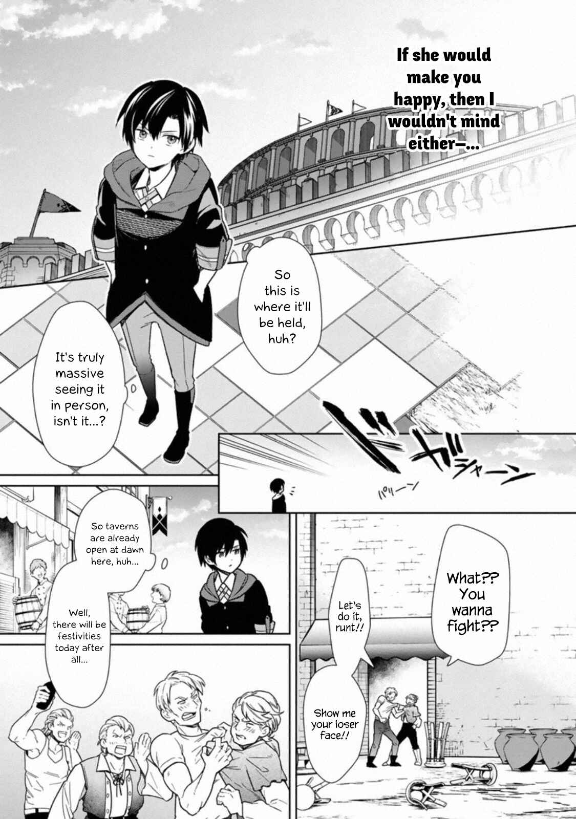 Ore no Shibou Flag ga Todomaru Tokoro o Shiranai Chapter 26 - Page 9