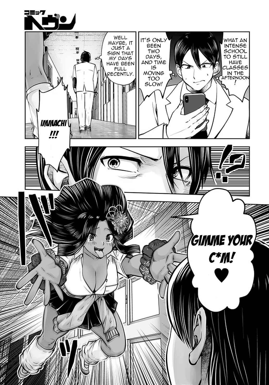 Black Gakkou ni Tsutomete Shimatta Sensei Chapter 22 - Page 11