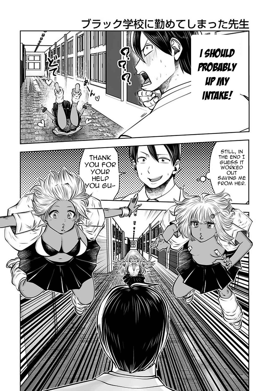 Black Gakkou ni Tsutomete Shimatta Sensei Chapter 22 - Page 15