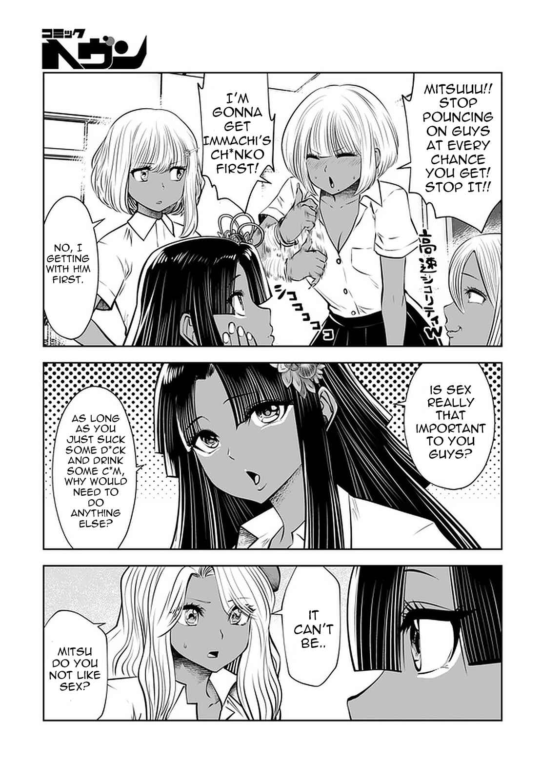 Black Gakkou ni Tsutomete Shimatta Sensei Chapter 22 - Page 18