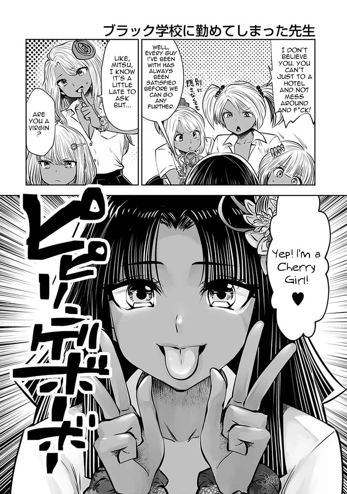 Black Gakkou ni Tsutomete Shimatta Sensei Chapter 22 - Page 21